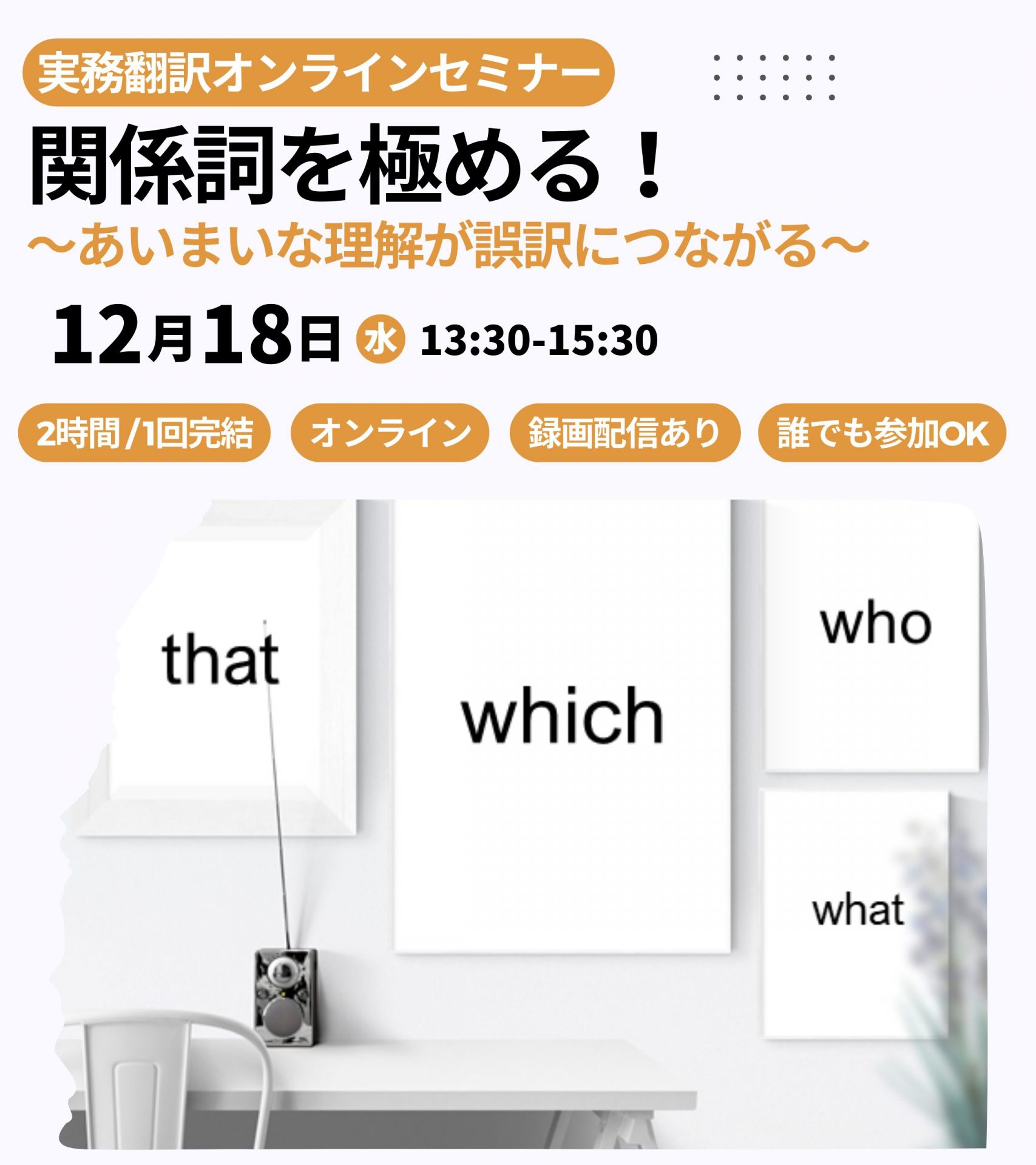 語学教育センター | 実務翻訳家をめざすなら、MRI語学教育センター